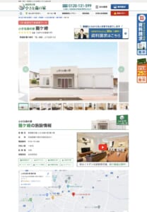 茨城県内16箇所に自社ホールを所有「小さな森の家 龍ケ崎」